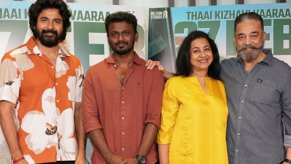 சிவகார்த்திகேயனோடு எப்போதும் மோதமாட்டேன்.. தாய் கிழவி இயக்குநர் சிவக்குமார் முருகேசன் 
