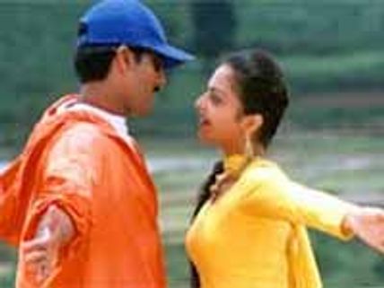 ఈ తరపు ప్రేమకథ చిత్రం