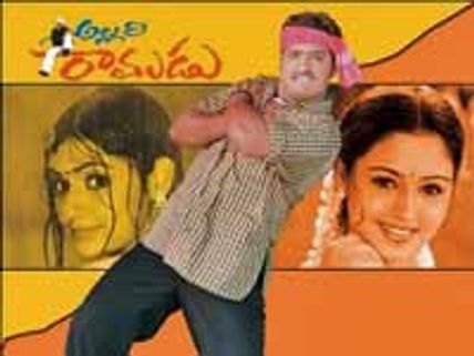 మసాలా రాముడు