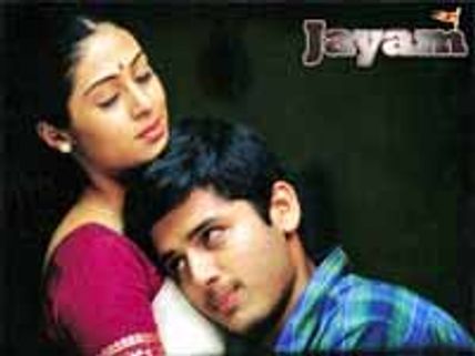 సాధారణ జయం!