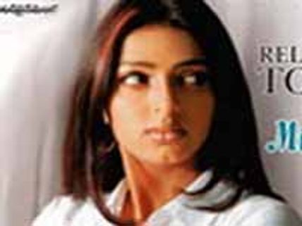 మిస్సమ్మ..ఒకే!