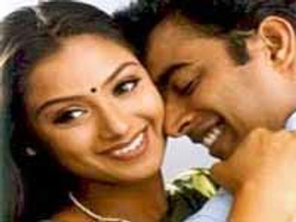 పరవశించని పరవశం