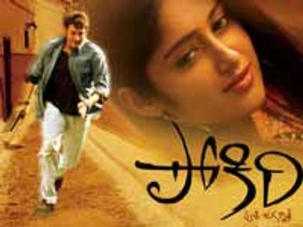 ఈ వేసవి సినిమాల రివ్యూలు చదవండి