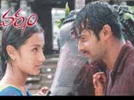 సగం కురిసిన 'వర్షం'