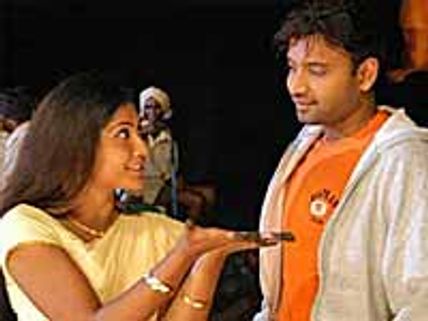 'గోదావరి' ప్రేమానందం