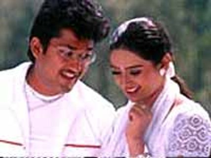 ప్రేమించు-మంచి చిత్రం