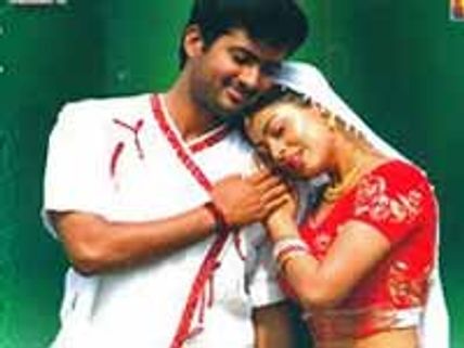 కాలక్షేపం సినిమా 'ఔనన్నా కాదన్నా'