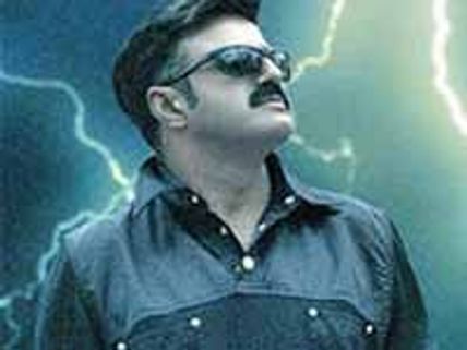 అల్లరి పిడుగు ఢాం