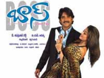 బాస్‌ - ఫస్ట్‌ క్లాస్‌