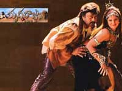 యావరేజ్‌ మృగరాజు