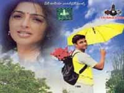 సగటు 'యువకుడు'