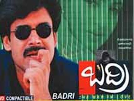 ఫరవా లేదనిపించే 'బద్రి'