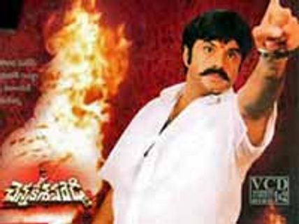 ఫర్వాలేని చెన్నకేశవరెడ్డి