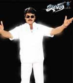 ఇంద్ర- ఫర్వాలేదు