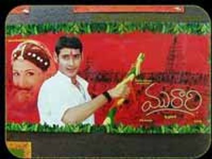 భక్తిరస ప్రేమకథ