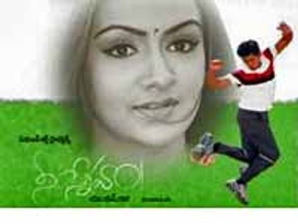 నీ స్నేహం..చక్కటి సినిమా 