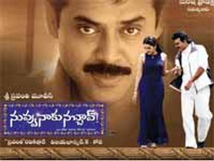 సాధారణ చిత్రం!