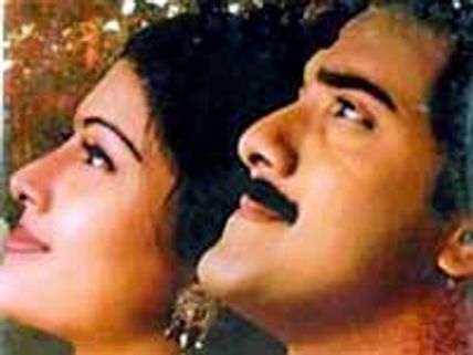 అప్రియమైన చిత్రం