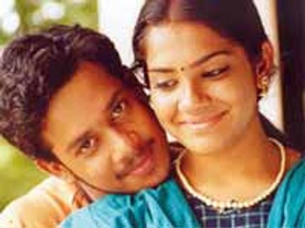 ప్రేమిస్తే