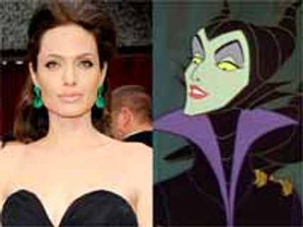 రాకాసి శాపం నుండీ యువరాణి ఎలా బయటపడింది..!?