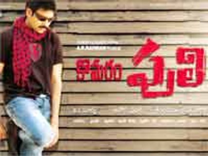 ‘పులి’ పంజాదెబ్బకి ఫ్యాన్స్ పరుగులు...