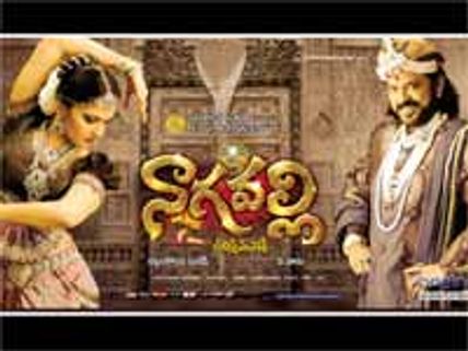 ఛండాలముఖి ('నాగవల్లి' రివ్యూ)