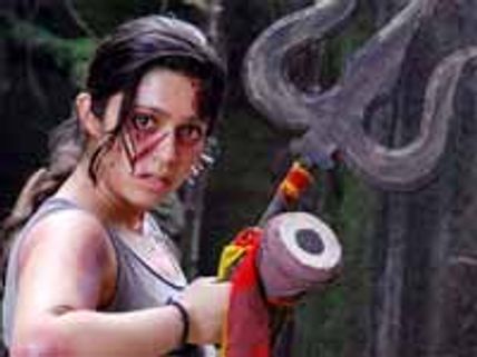 అమంగళం (చార్మి 'మంగళ' రివ్యూ)