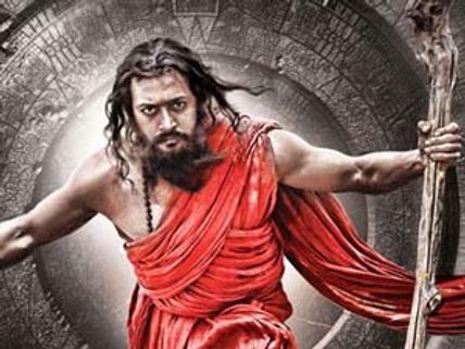 సాధువు గెటప్ లో షాక్ ఇచ్చిన స్టార్ హీరో