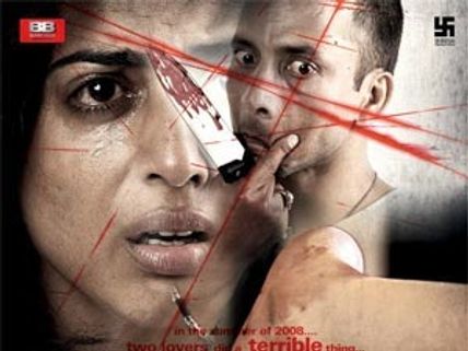 షాకింగ్..థ్రిల్లింగ్ (నాటే ఎ లవ్ స్టోరీ రివ్యూ)