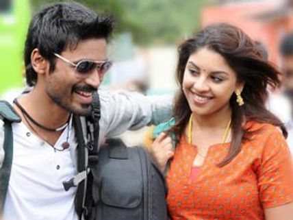 మిరపకాయ్ పోరికి తమిళ ప్రేక్షకుల నుండి భారీ స్పందన..!