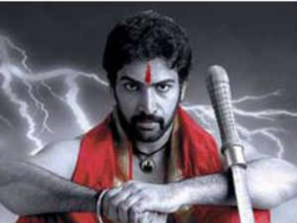 నరికేస్తున్న... నందీశ్వరుడు(రివ్యూ)