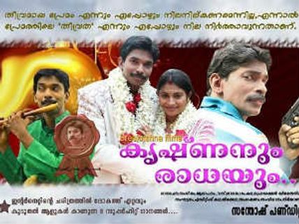 చెత్తసినిమా అని టాక్... కలెక్షన్స్  సూపర్