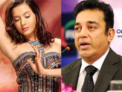 కమల్ ఆఫర్‌ను తిరస్కరించిన మరో హాటీ