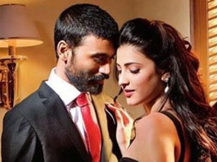 'త్రీ' మచ్ (రివ్యూ)