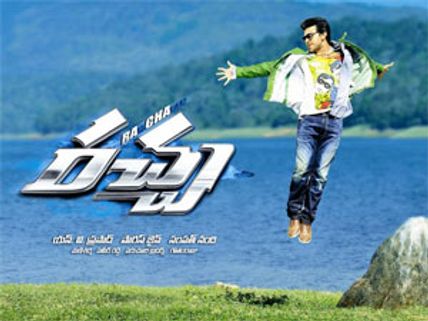 వన్ మ్యాన్ షో ('రచ్చ' రివ్యూ)