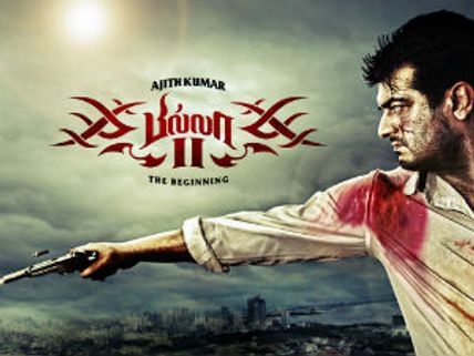 హైదరాబాద్‌లో ‘బిల్లా 2’ షూటింగ్