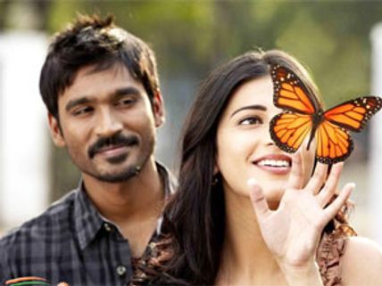 చరిత్ర సృష్టించిన ‘కొలవెరి డి’