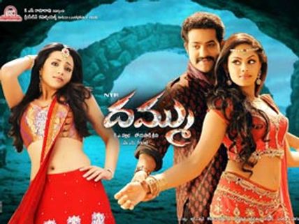 'బిజినెస్ మ్యాన్' సమస్యే 'దమ్ము'కు కూడా 