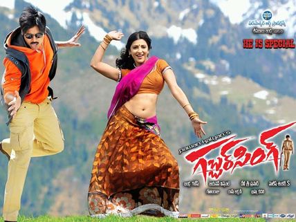 పంచ్‌ల కింగ్ ('గబ్బర్‌ సింగ్‌' రివ్యూ)