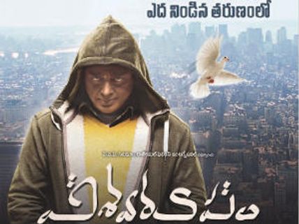 కమల్ 'విశ్వరూపం'రిలీజ్ డేట్ 