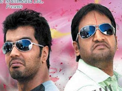 శ్రీను వైట్ల 'డీ' తమిళ రీమేక్ డిటేల్స్...