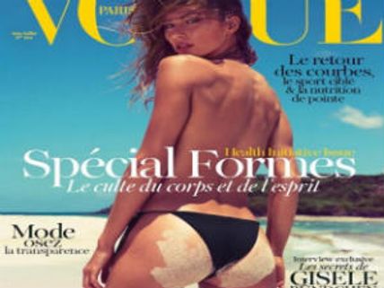 వోగ్ పారిస్ కవర్ పేజిపై అందాలు అర్దనగ్నంగా..