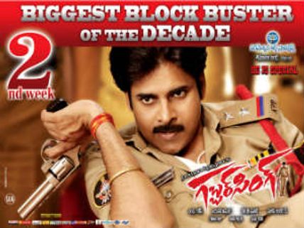 రజనీకాంత్ లాగే పవన్ కూడా:హరీష్ శంకర్