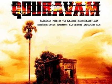 అల్లు శిరీష్ 'గౌవరం' ఫస్ట్ లుక్ ఇదే