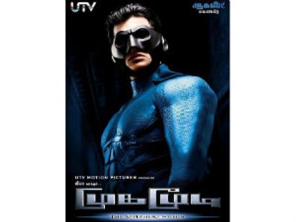 జీవా సూపర్ మ్యాన్ చిత్రం ఫస్ట్ లుక్ ఇదే