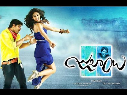 అంత సీన్ లేదోయ్..... ('జులాయి' రివ్యూ)