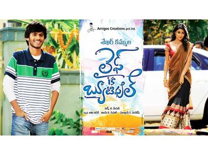 సెంటిమెంట్ ఫుల్ (‘లైఫ్ ఈజ్ బ్యూటిఫుల్' రివ్యూ)