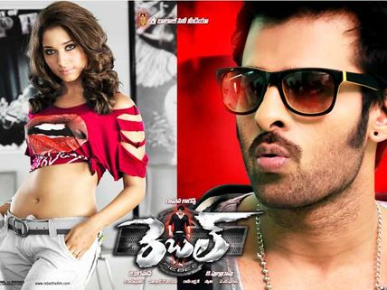 రెగ్యులర్ (‘రెబల్’ రివ్యూ)