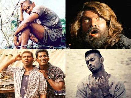 ఫోటోలు: దర్శకుడు బాలా హీరోల వెరైటీ గెటెప్స్