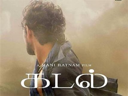 మణిరత్నం మరీ సీక్రెట్ గా...